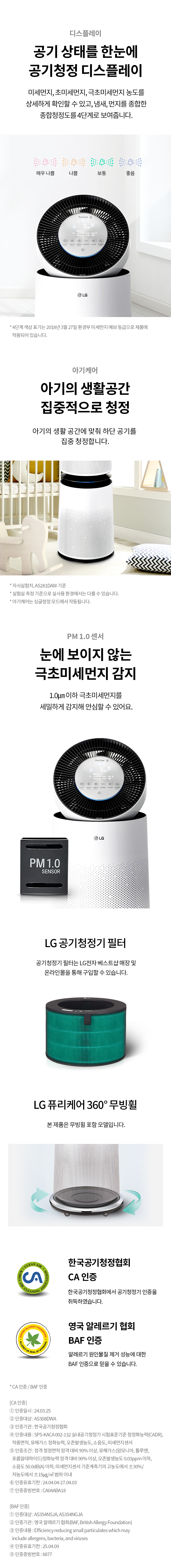 AS280DWFC_05.jpg
